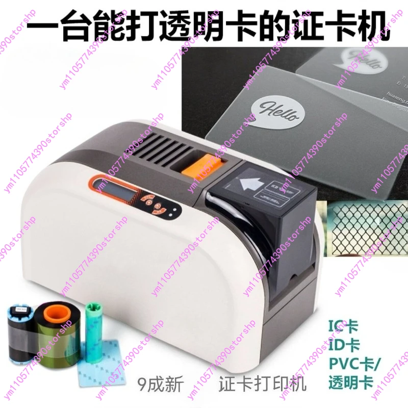 CS200E ID‑Card Badge Printer For Employee‑Card Access‑Control‑Tag Dental‑Tag Optical‑Fiber‑Cable‑Tag Multi‑Purpose
