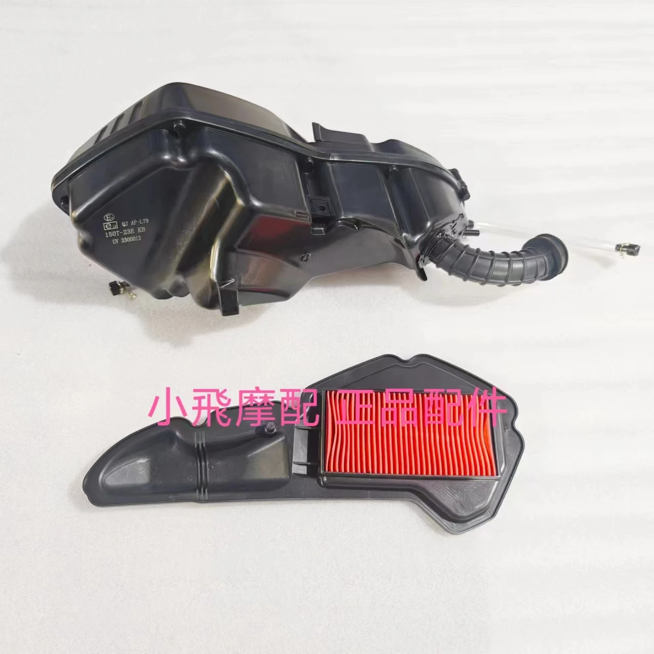 

For Qjmotor Atr 125 Motorcycle Accessories Qj Atr125 Air Filter Assembly Air Filter Box Filter Element Cover