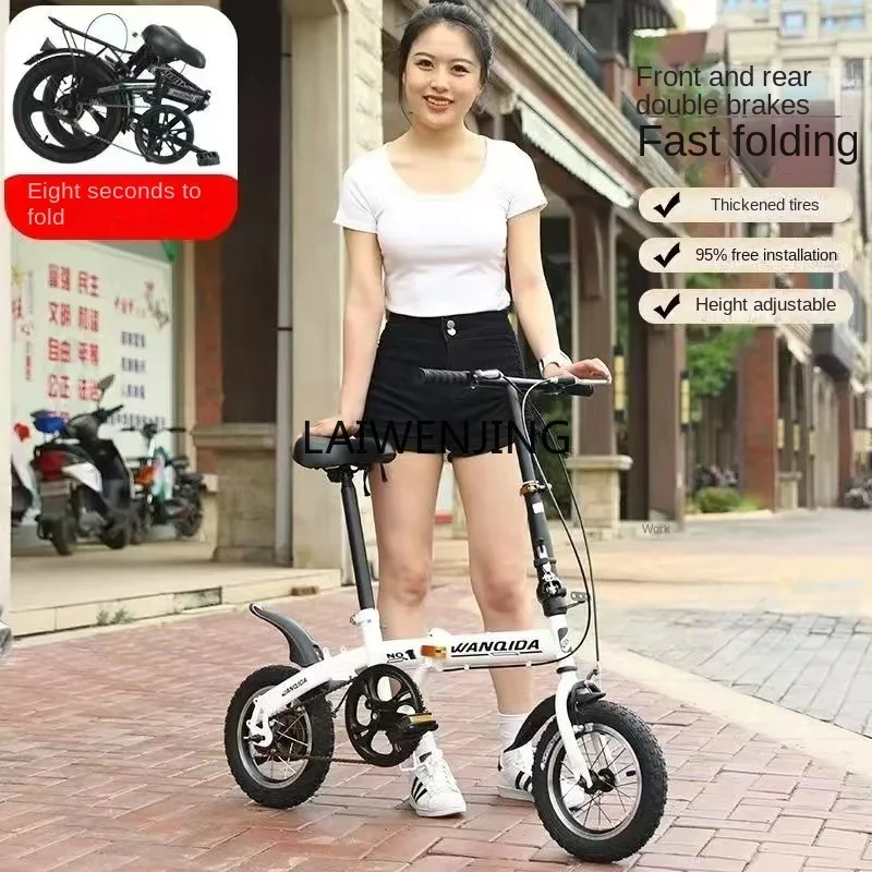 

New mini folding bicycle 12 inch 14 inch small bicycle portable ultra-light variable speed disc brake