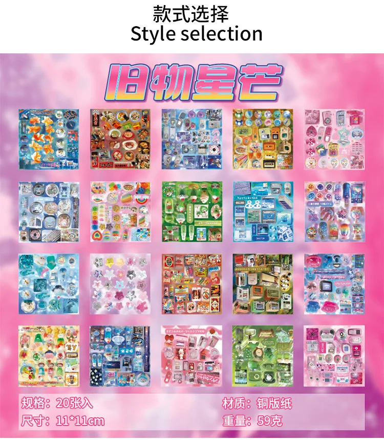 20 Blatt japanisches kreatives Stickerbuch, niedliche Dekoraufkleber im japanischen Stil, Scrapbooking, DIY-Tagebuch – Detail 18