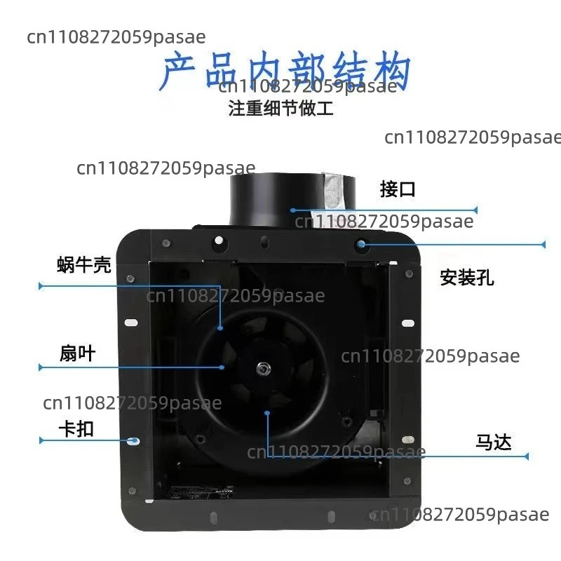 Ventilation Fan Kitchen Ceiling Duct Fan Bathroom Integrated Ceiling Aluminum Gusset Silent Duct Exhaust Fan