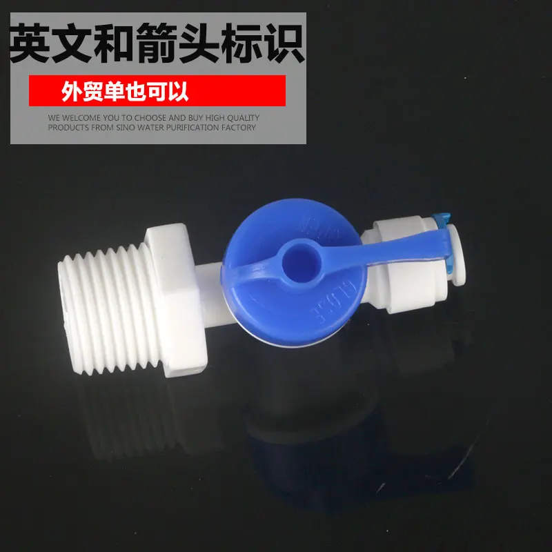4 Points External Thread to 2 Points Quick Ball Valve 42w Valve Water Purifier Accessories 4 Points External Thread to 2 Points Pe Pipe Switch