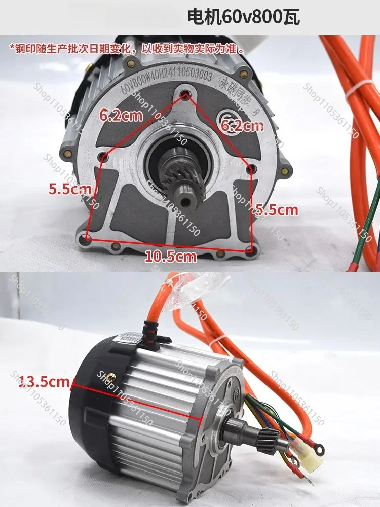 Pure Copper Core YBJ High Power Brushless DC Differential Motor 48V 60V 72V High Speed for Electric Tricycle Modification