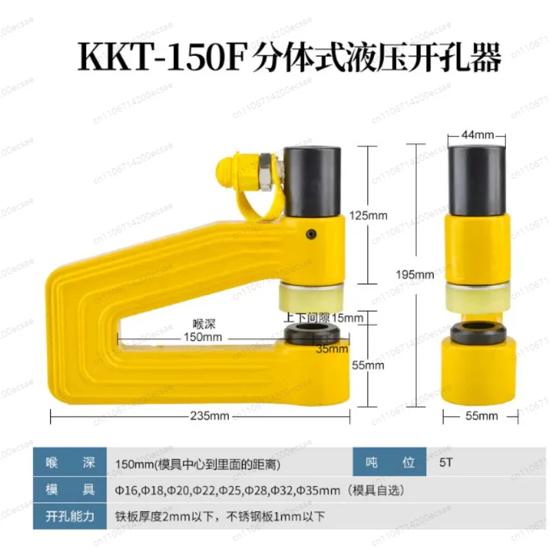 Portable Manual Hydraulic Hole Puncher Deep Throat Bridge Punching Tool for Electric Box And Wire Slot