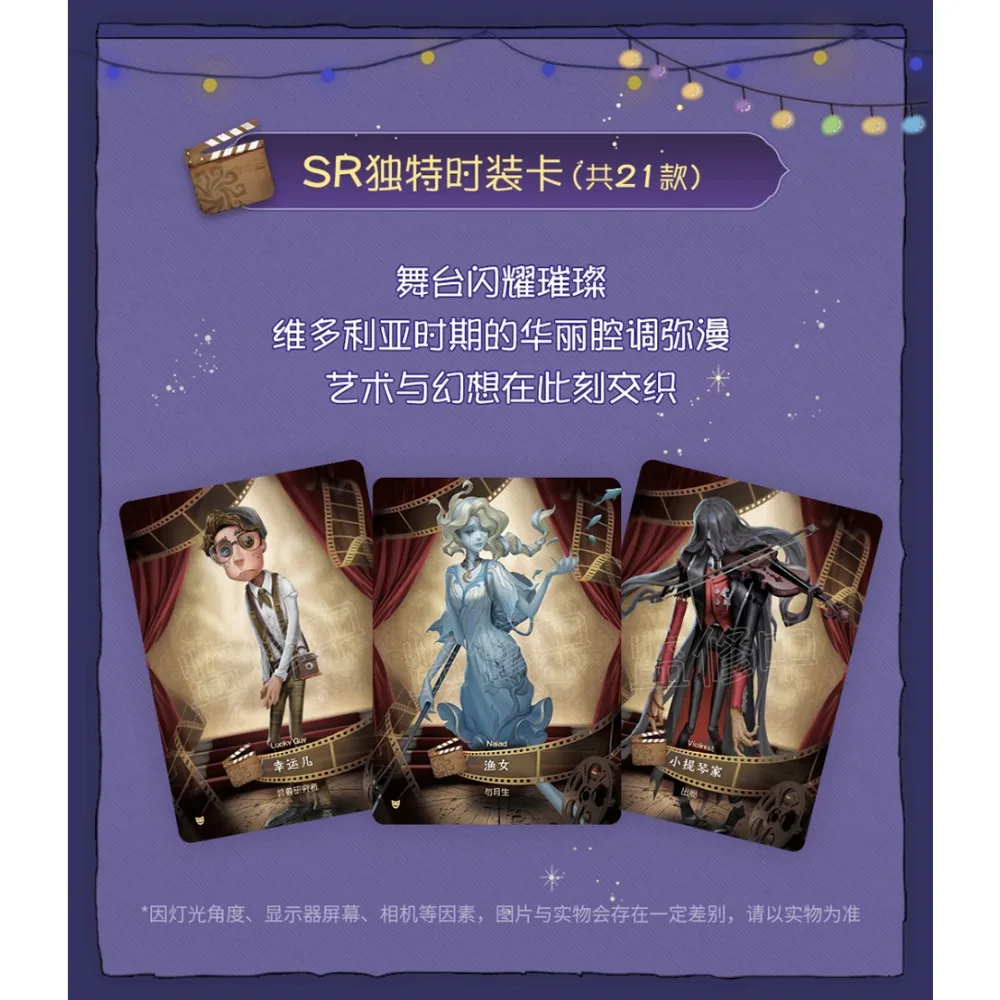 Hot Game Identity Ⅴ Collection Cards Asymmetrical Battle Arena Type Highly Popular Characters Cute Q Version Cards Children Gift