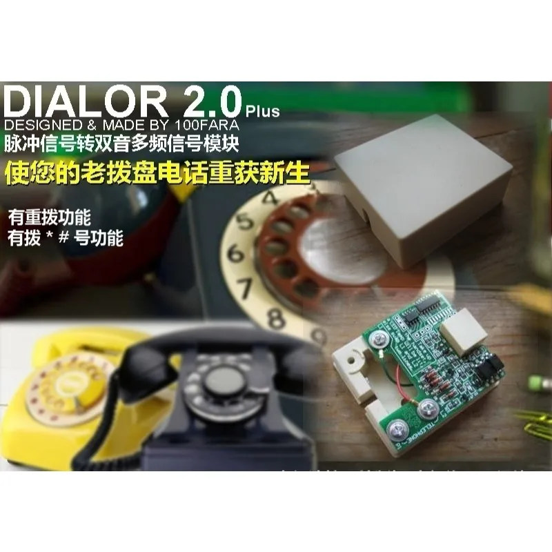 Pulse To DTMF Dual Tone Multifrequency Converter Normal Version For Vintage Rotary Dial Telephone Pulse Dual Conversion Module