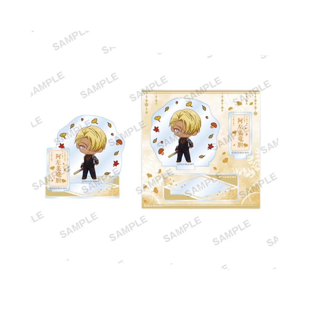 10CM Agents of the Four Seasons: Dance of Spring Keychain Cosplay Charm Tekens Ornament Accesorios Goederen Collectie Geschenken