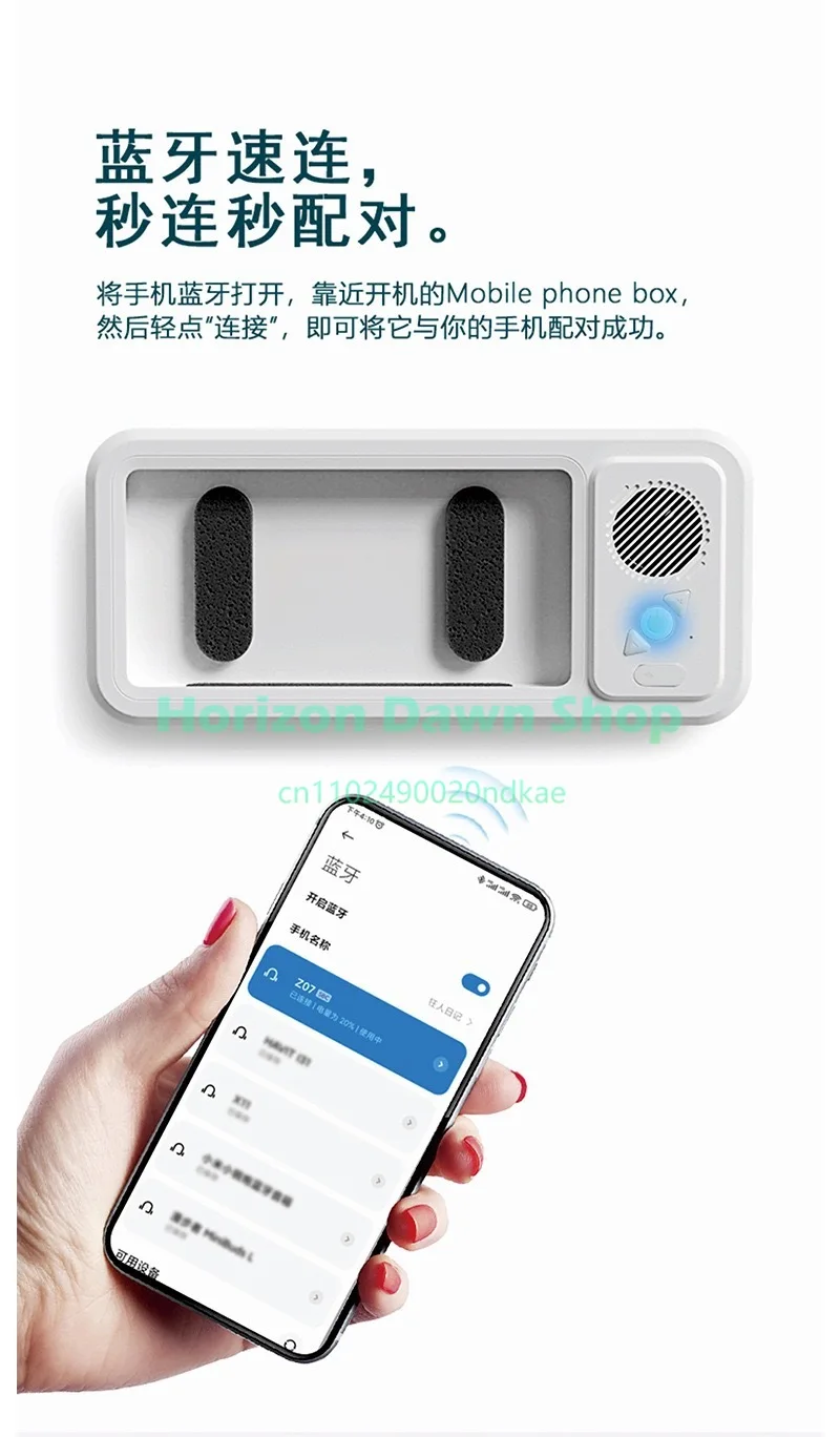 New Arrival Bathroom Waterproof Touch Phone Box Wall Mount Bracket Shower Movie Watching Tool Portable Bluetooth Speaker