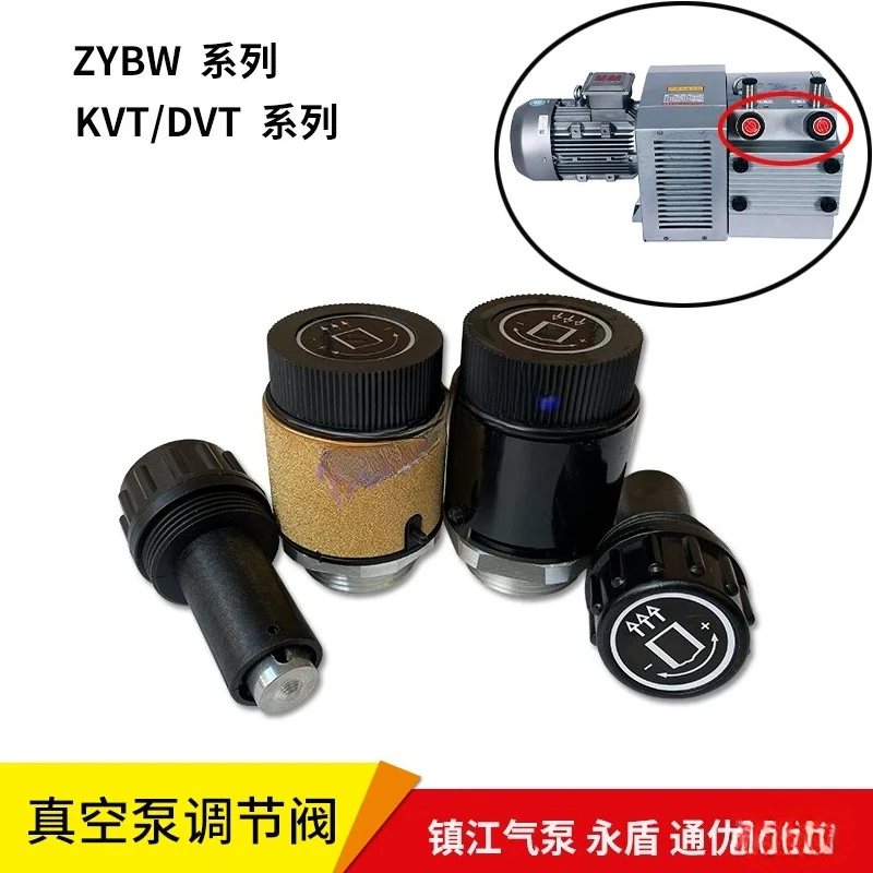 Vacuum pump regulating valve pressure Tongyou suction blowing Yongdun DVT3.80E Zhenjiang gas air pump vacuum valve