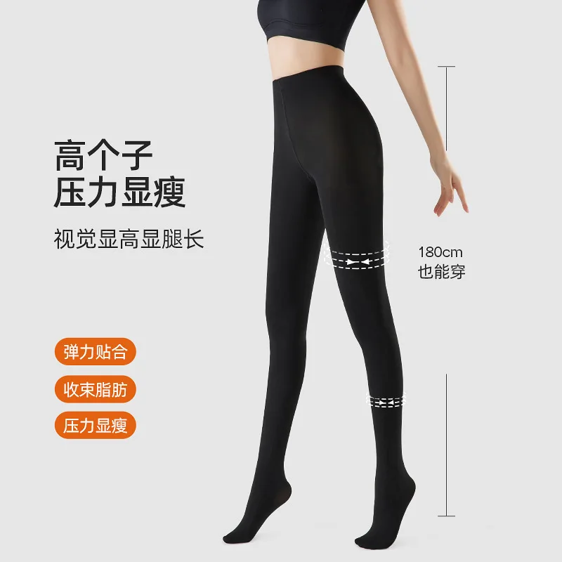 

High-Waisted Leggings for Tall Women, Spring and Autumn Thin Style, Extended Length, Pressure Slimming, Non-Slip, Fleece-Lined,