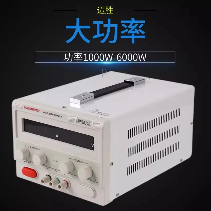 MAISHENG MP4001D MP4002D MP4003D Adjustable Switching DC Power Supply lab 40V 10A 20A 30A 4 digit Bench power source Stabilized