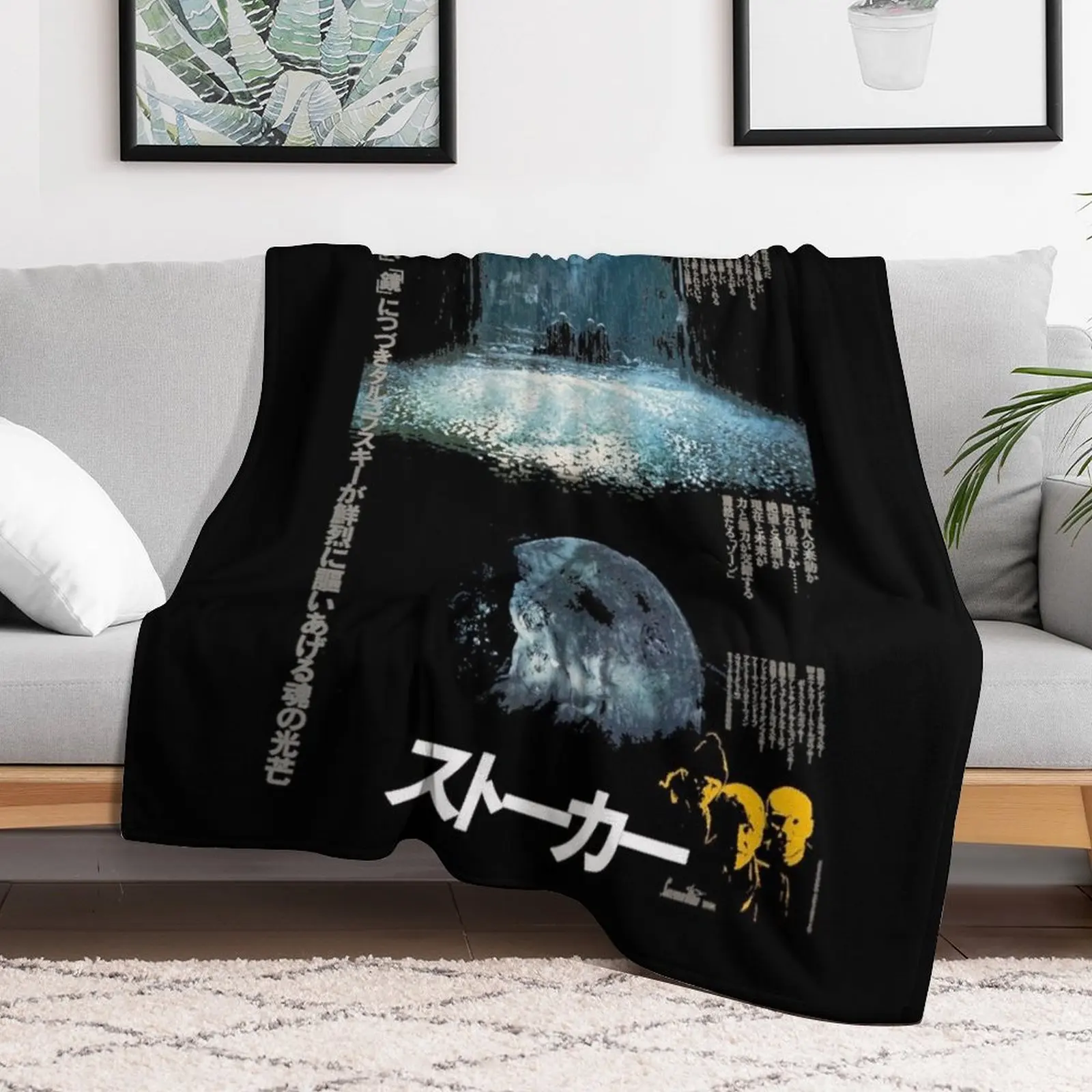 Tarkovsky Stalker (Сталкер) - Japanese Poster Classic 73 Throw Blanket Personalized Gift Summer Beddings Blankets