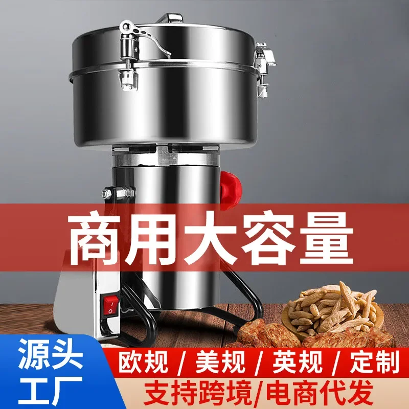 4500G traditional Chinese medicine grinder, grain grinder, Panax notoginseng grinder, commercial ultra-fine