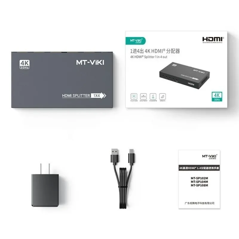 MT-SP104M عالي الوضوح 1 في 4 خارج موزع HDMI #5