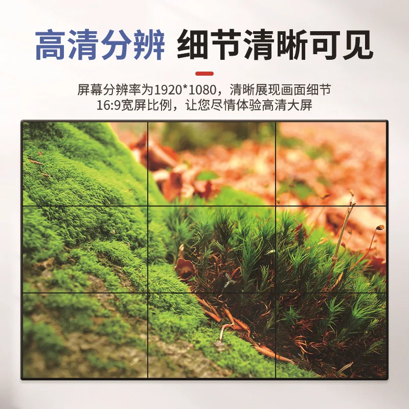 46/49/55/65/75-inch splicing screens, monitoring exhibition halls, conference video walls, high-definition screens large screens