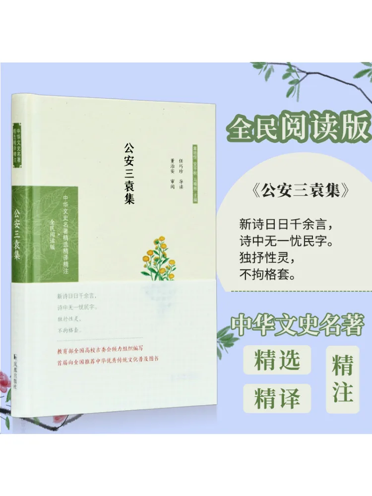 

Book-Winshare Public Security Collection Three Yuan National Reading Edition