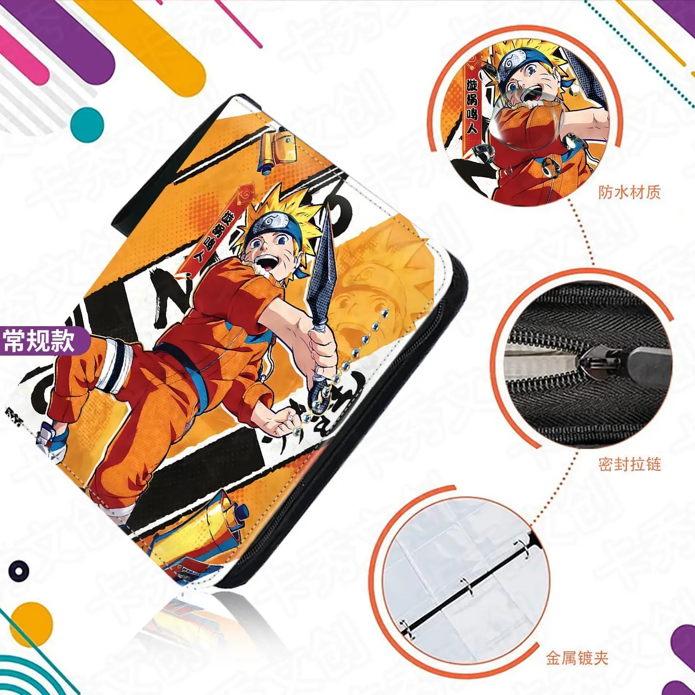 New NARUTO Zipper Binder Card Book Photo Album Card Holder Game