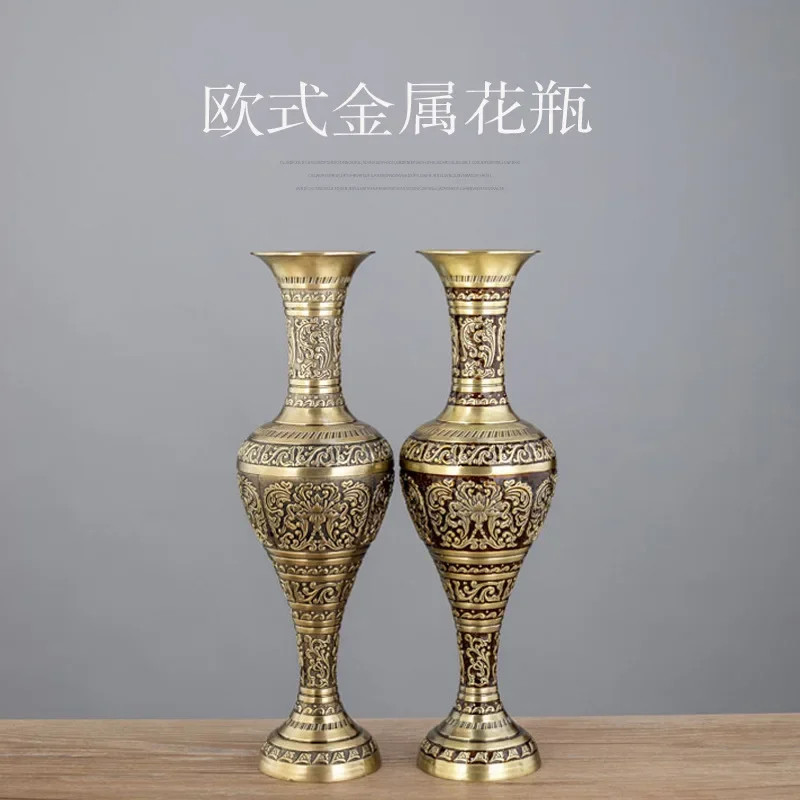 HP015 Bronze Large Metal Vase for Decoration, Room Vintage Tabletop, Europe Artificial Flowers, H38cm,