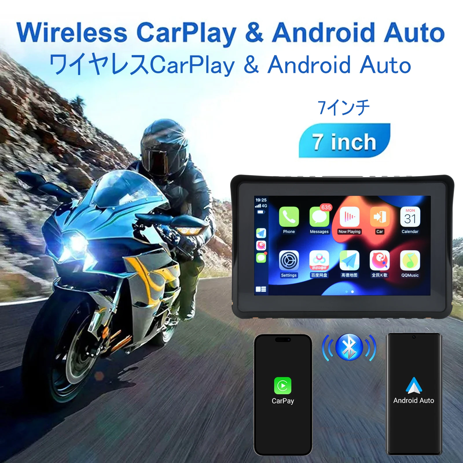 7 inch Touch Screen Carplay Motorcycle Navigator Portable GPS Navigation For Motorcycle IPX6 Waterproof Android Auto Mote Bike