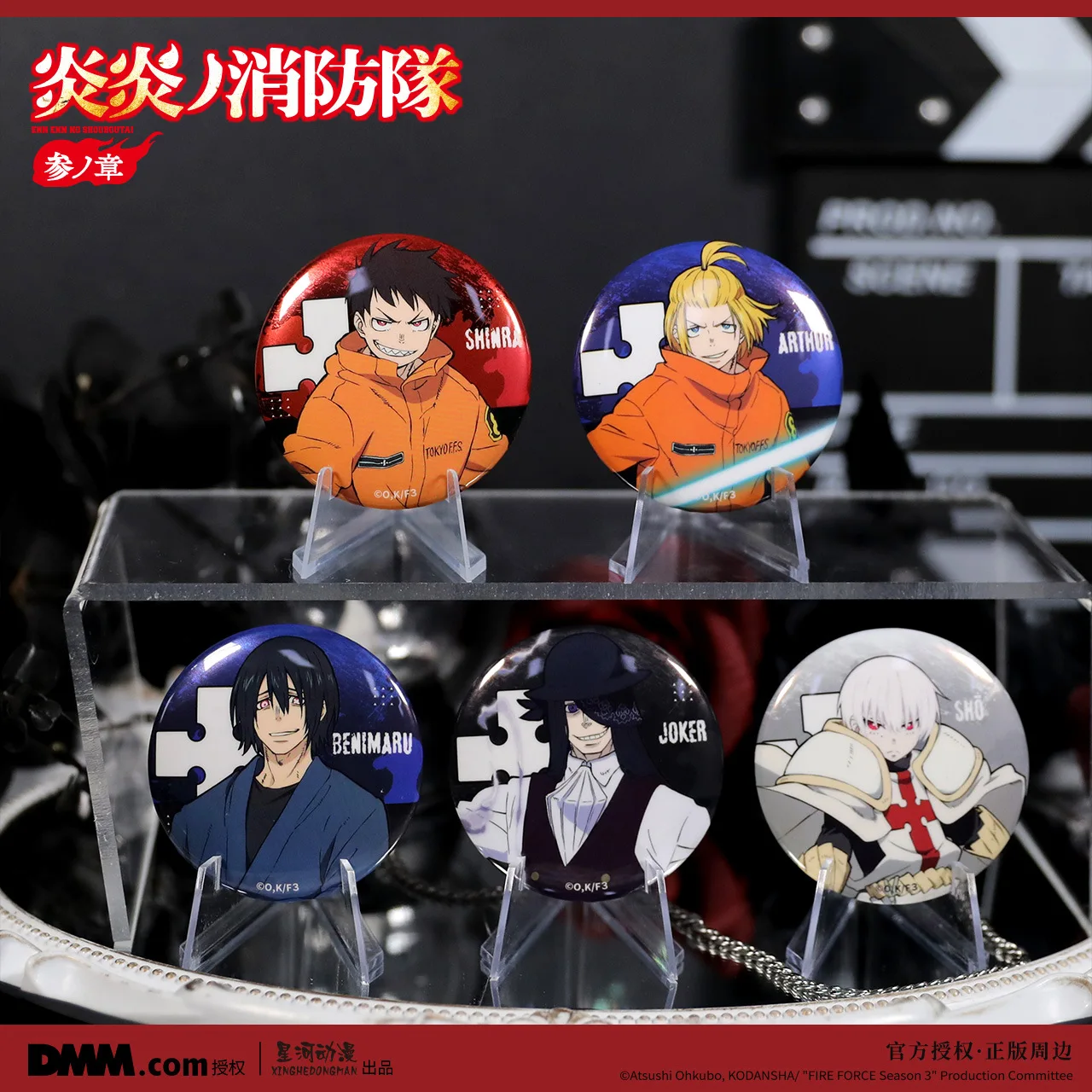 Fire Force Shinra Kusakabe Arthur Boyle Maki Oze Benimaru Joker Officially Licensed Anime 58mm Badge
