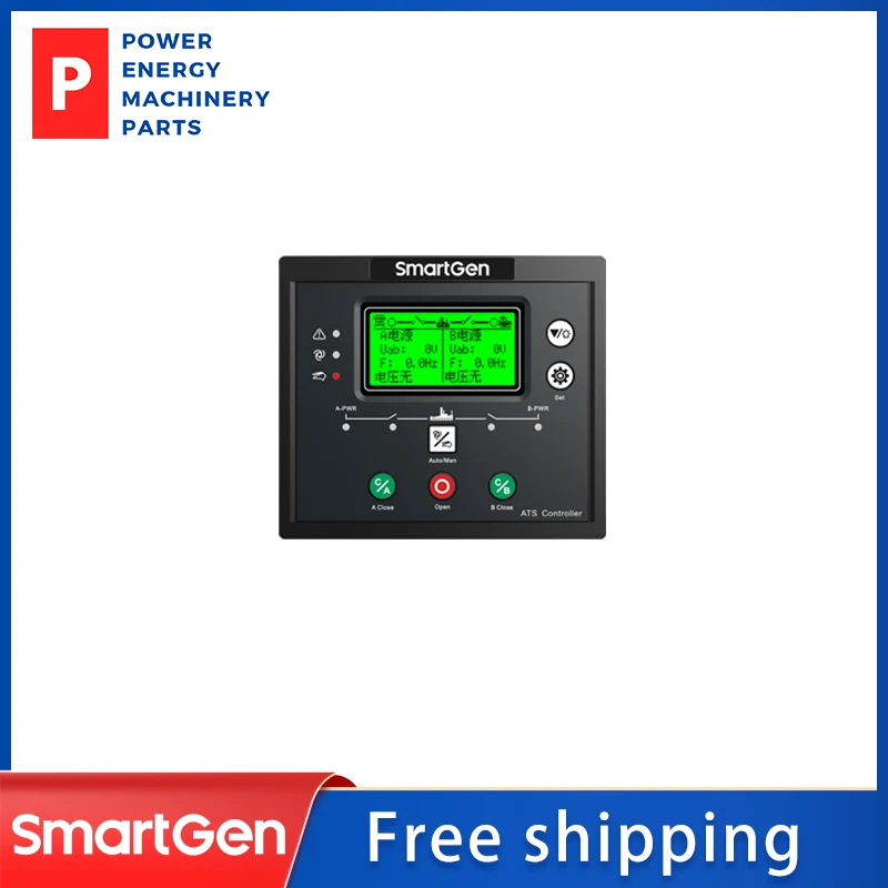 

HAT553 Original Generator Diesel Genset Panel Auto Start Dual Power Transfer Controller Fine Quality Smartgen