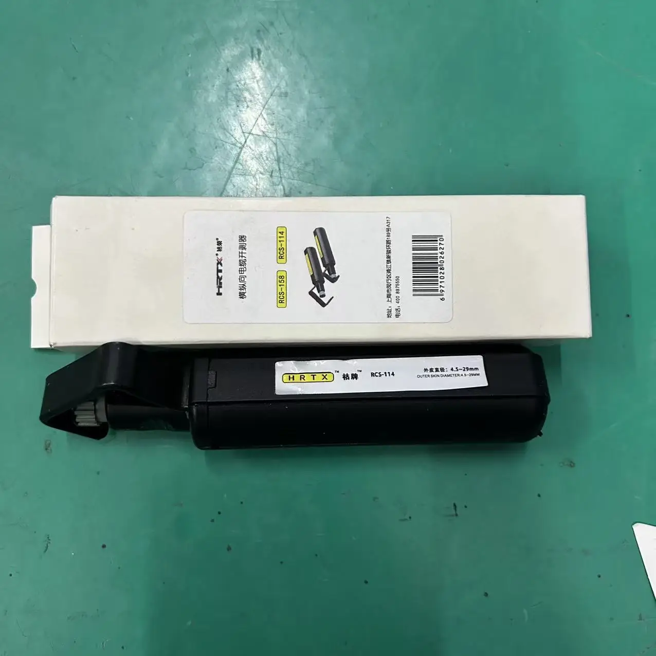 RCS‑114 4.5‑29mm Round Cable Stripper Optical Fiber Cable Jacket Slitter FTTH Sheath Stripping Hand Tool