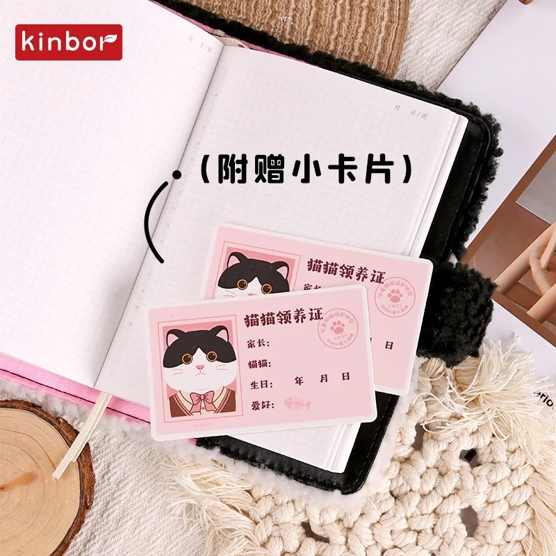 Kinbor Kawaii A6 Notebook Planner Grid Inner Page Cute Plush Animal Dog/Cat High Appearance Mini Schedule Book Girl Gift image 6