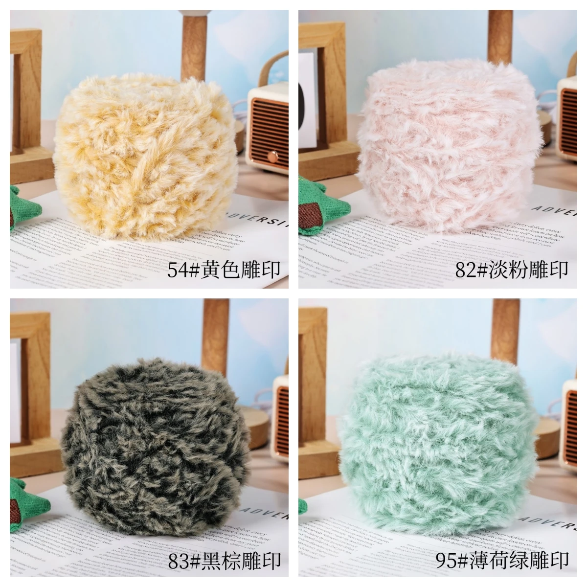 1 Skein 100 Grams Calico Each Pack Softer Faux Fur Mink Yarn for Handmade Crochet and Knitting Projects Like Scarf Hat Blanket