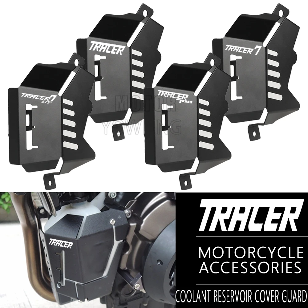 For Yamaha MT-07 MT 07 MT07 Tracer 7 7GT 700 XSR 700 Coolant Reservoir Cover Protector Guard Motorcycle Accessories 2014-2024