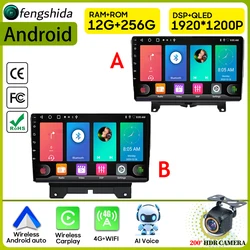 Car Radio Carplay For Land Rover Range Rover Sport 2005-2013 Navigation GPS Android Auto Multimedia Player 4G Wifi No 2din DVD