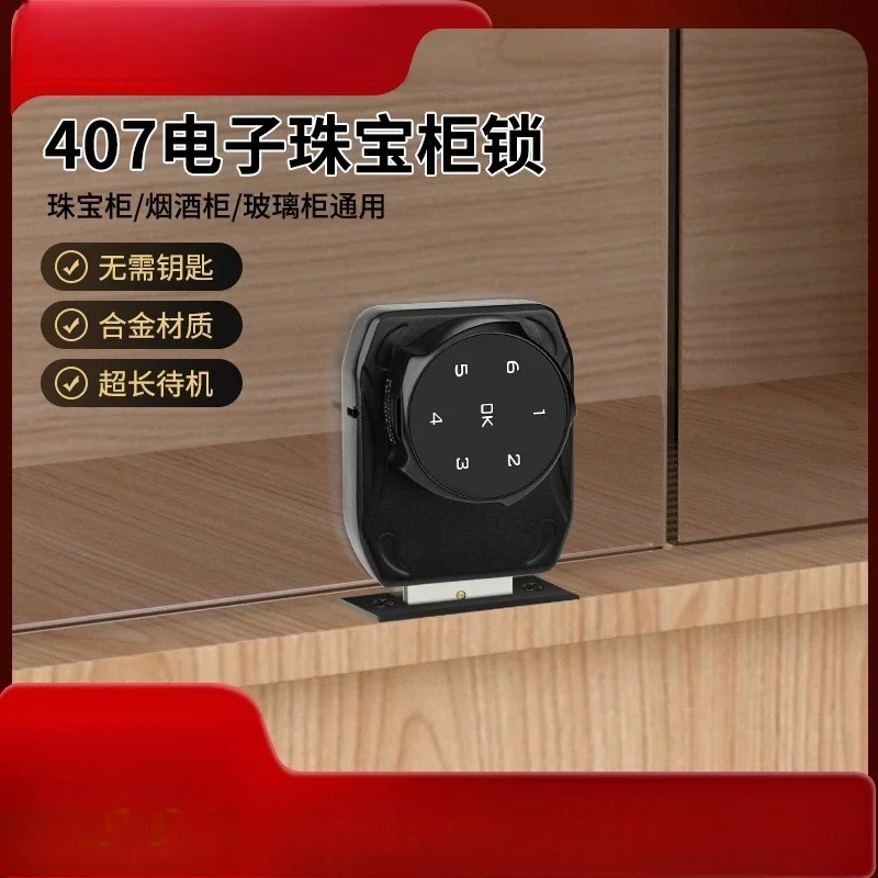 Aluminum Alloy Double Opening Glass Door Lock Password Lock Display Cabinet Framed Cabinet Lock