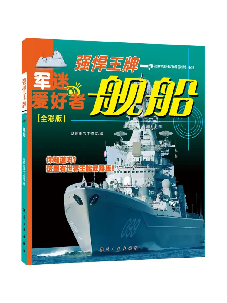 

Book-Winshare Powerful Brand Ship Full Color Edition