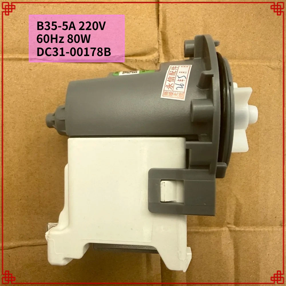 B35-5A 220V 60Hz 80W DC31-00178B Drain Pump Motor For Samsung Washing Machine Washer Parts