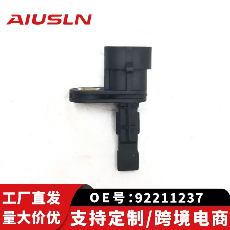 

ABS Wheel Speed Sensor for Buick Boulevard ABS92211237 Cross Border Ecommerce Wholesale