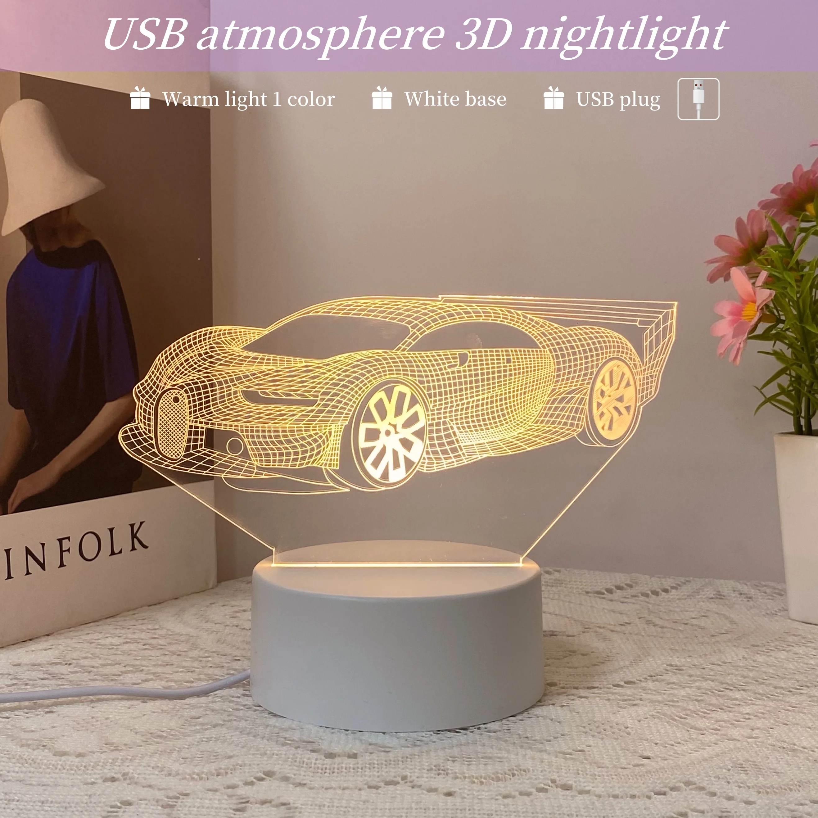 1pcs sports car pattern 3D nightlight, atmosphere decorative light, USB interface, holiday gift table light.