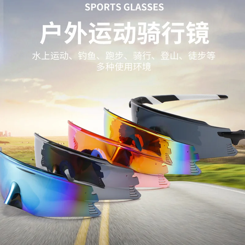 2022 Sports Glasses New Sports Sunglasses for Men and Women Colorful Cycling Glasses Outdoor Sports Glasses