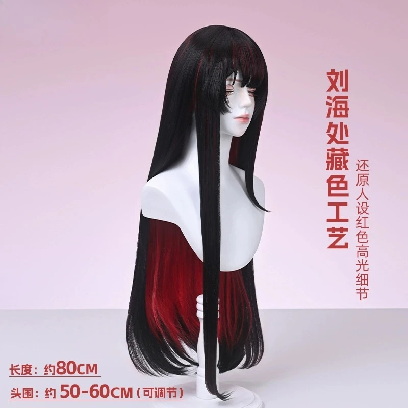 Game Magical Girl Witch Trial Nikaido Hiro Cosplay Wig Long Black Hair Red Highlight Wigs For Women Girls Halloween Free Wig Cap