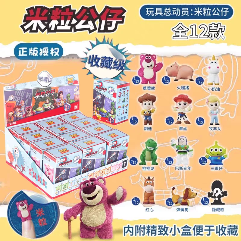 

Disney Pixa Jandoon Original Toy Story Blind Box Doll Woody Buzz Lightyear Rice Grain Mini Action Figure Model Toy Ornament Gift