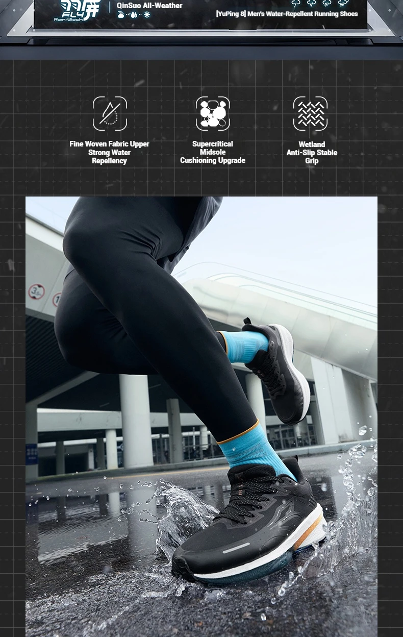 361 Degrees Rainblock 8.0 Herren-Laufschuh, neuer Mesh Airy Grippy, wasserabweisender, stoßdämpfender Jogging-Sneaker für Herren 672532226 – Detail 4