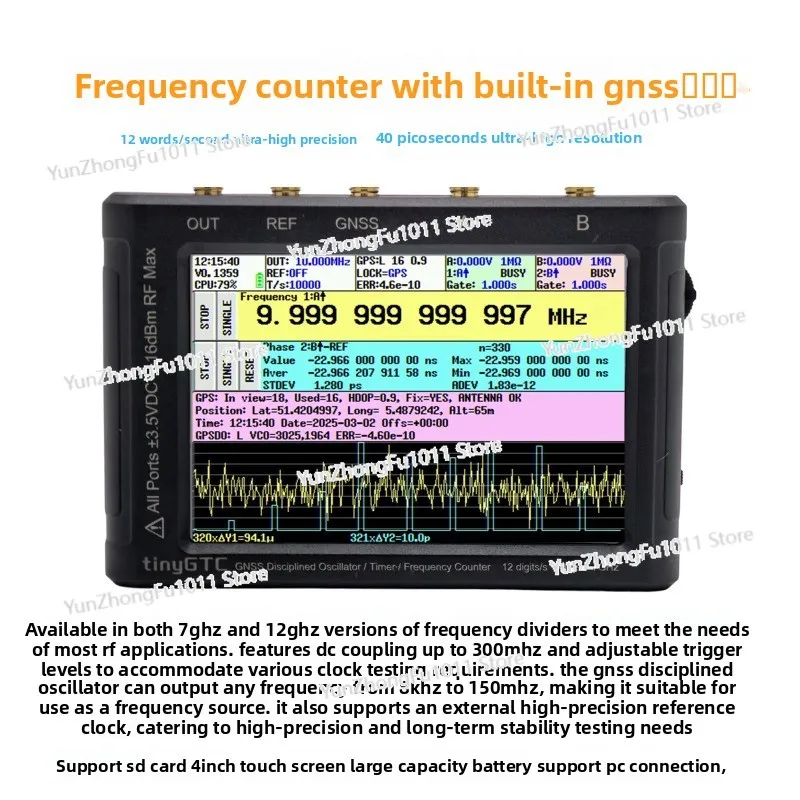 ZC412 0.1Hz-12.8G 12Bit Frequency Counter