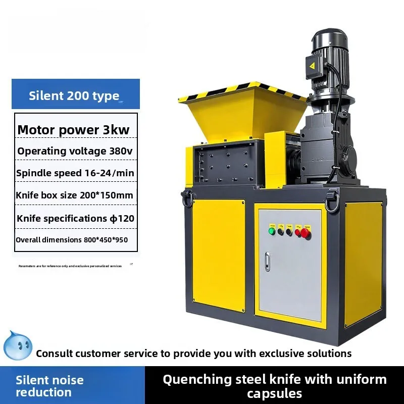 Multifunctional Small Scrap Metal Wood Rubber Tire Garbage Plastic Industrial Shredder