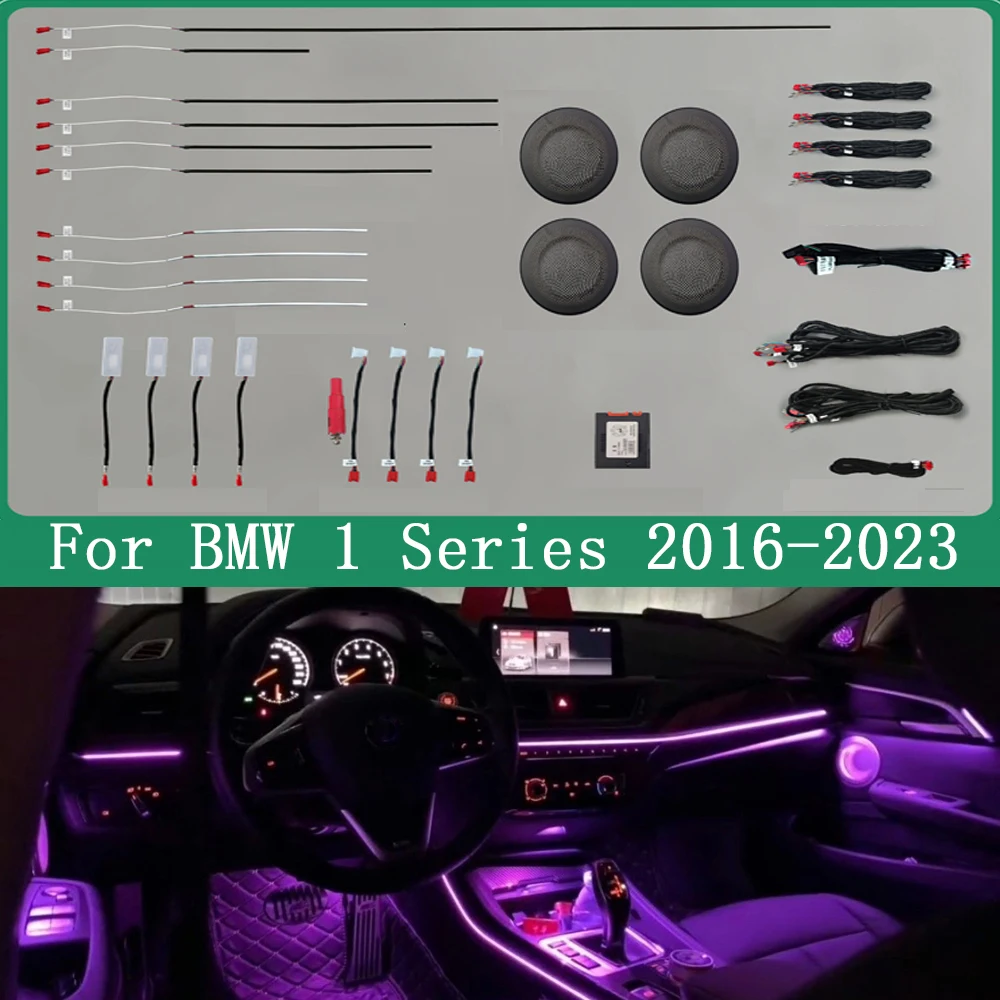 Ambient Light Decorative Atmosphere For Bmw 1-series F52 F20 2016-2023 LED Strips 10/64-color Ambient Light 22 Lamp positions