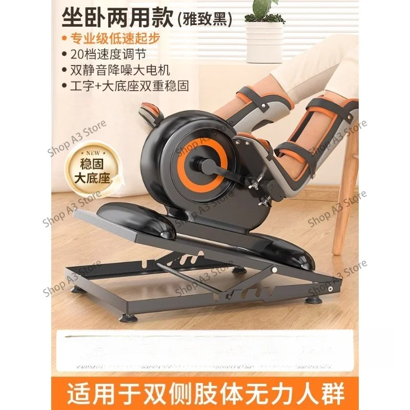 Stroke Hemiplegia Rehabilitation Training Equipment, Liftable, Electric Bicycle, Legs, Hands for The Elderly