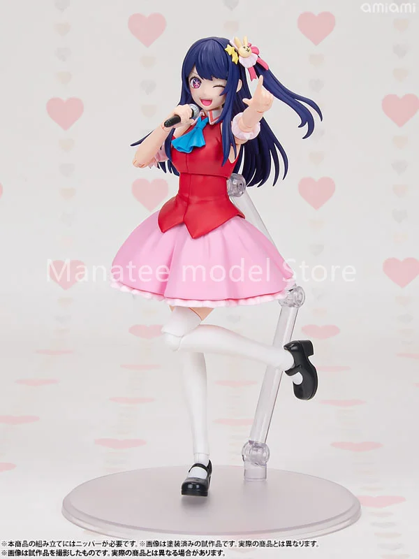 KADOKAWA Original Ai Hoshino DX ver. PVC Action Figure Anime Model Toys Collection Doll Gift