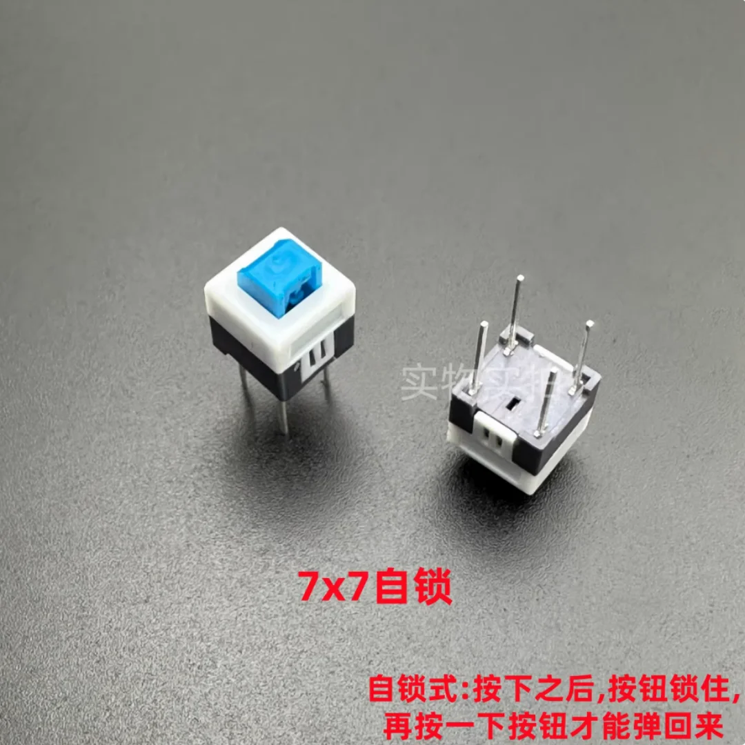 

Высококачественный самоблокирующийся переключатель 7*7, с плоской головкой, двухрядный, 4 длинных вывода, кнопка-переключатель для игрушек, ключевой переключатель
