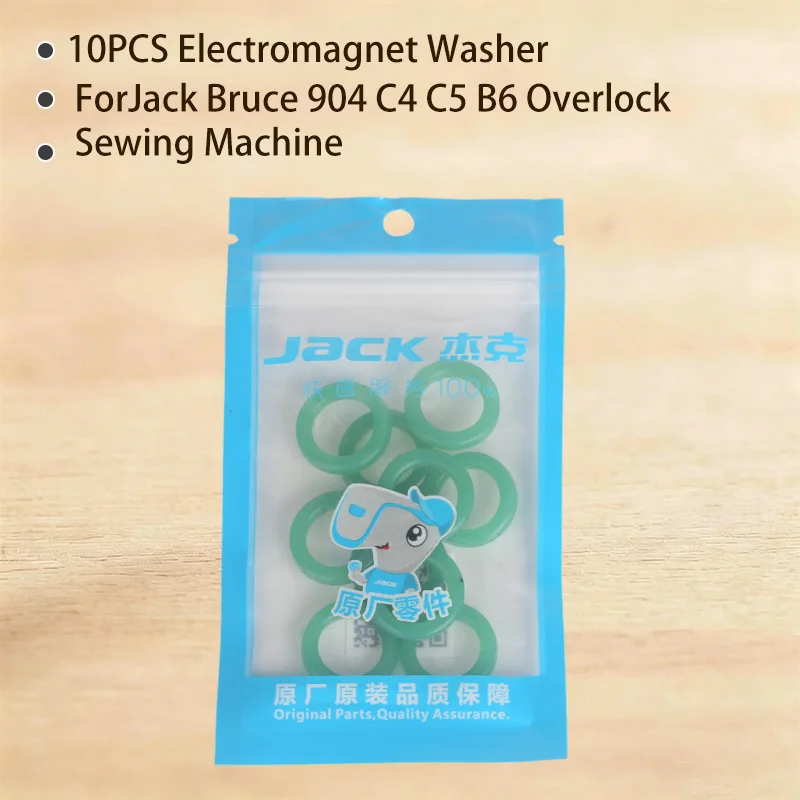 10PCS Original Cutting Wire Electromagnet Washer O-Shape Leather Ring 1.8cm for Jack Bruce 904 C4 C5 B6 Overlock Sewing Machine