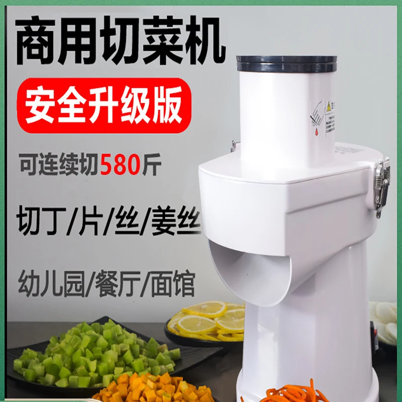 

Commercial Multifunctional Vegetable Dicing Machine Electric Automatic Slicer Cutter for Potato Carrot Onion Bell Pepper Celery