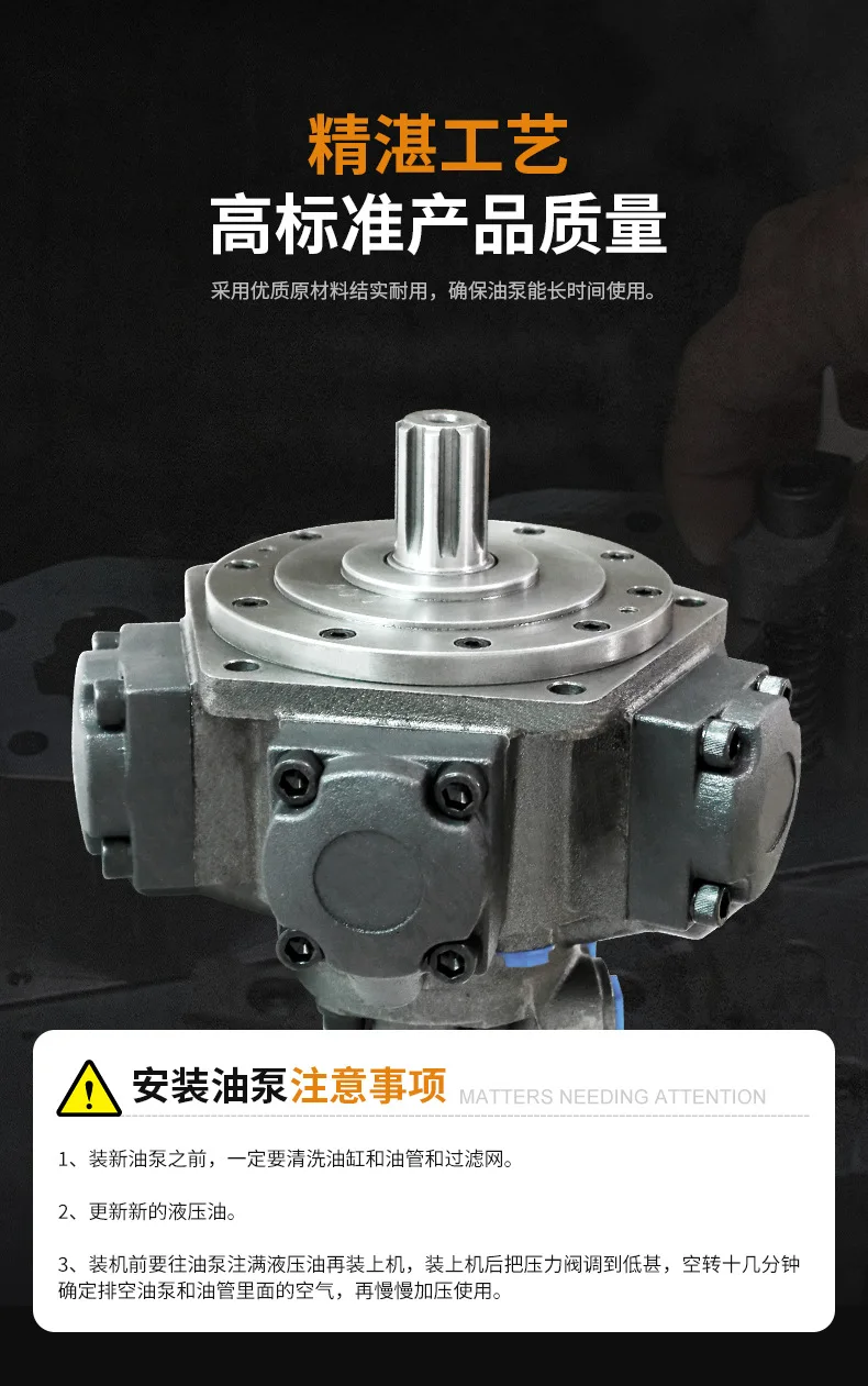 IAM-400H2 Low Speed High Torque Industrial Application Five Star Motor Marine Axial Piston Motor