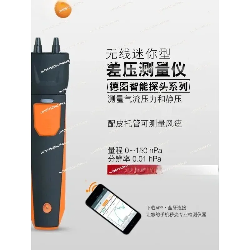 Suitable for510/510i differential pressure gauge micro differential pressure gauge 512/511 digital high-precision absolute