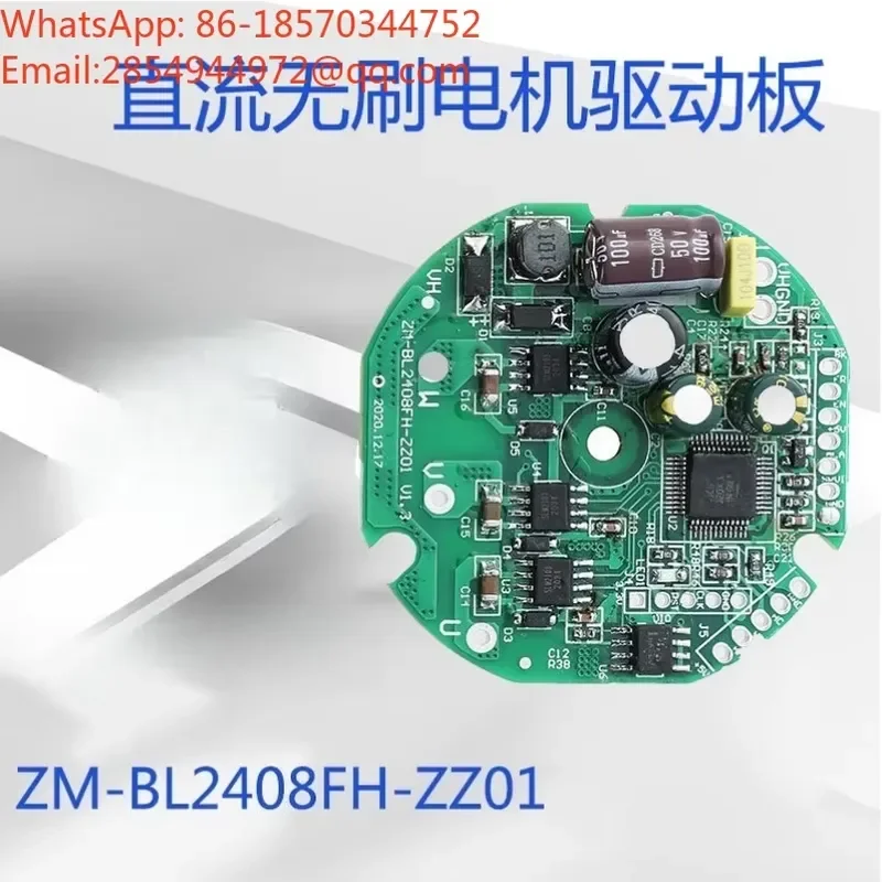 ZM-BL2408FH DC Brushless Motor Driver Board High Torque Low Speed Smooth Operation Double Closed Loop Control for Automation